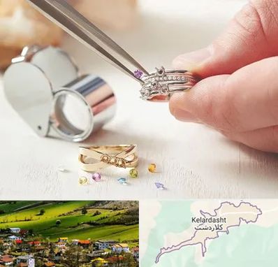 تعمیر طلا و جواهر در کلاردشت