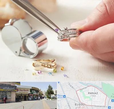تعمیر طلا و جواهر در پرواز تبریز