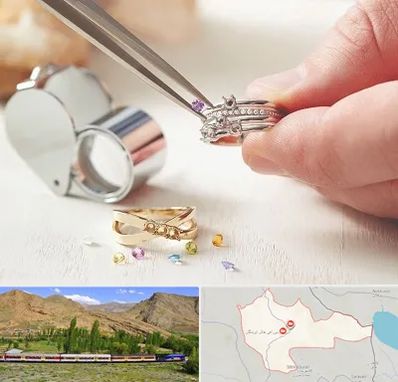 تعمیر طلا و جواهر در خاش