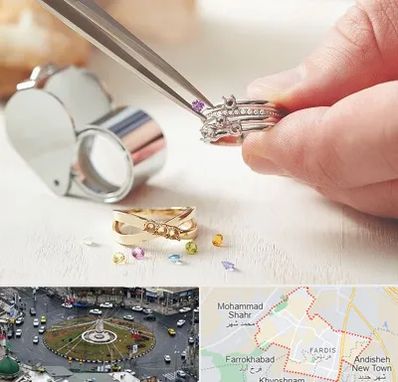 تعمیر طلا و جواهر در فردیس کرج 
