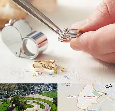 تعمیر طلا و جواهر در مهرشهر کرج 