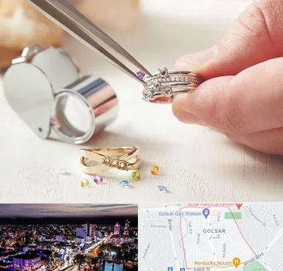 تعمیر طلا و جواهر در گلسار رشت