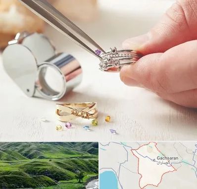 تعمیر طلا و جواهر در گچساران