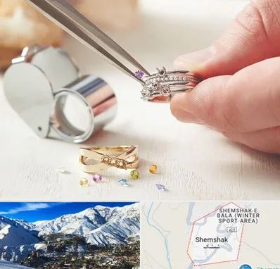 تعمیر طلا و جواهر در شمشک