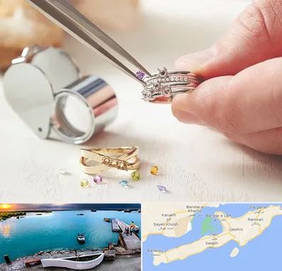 تعمیر طلا و جواهر در قشم