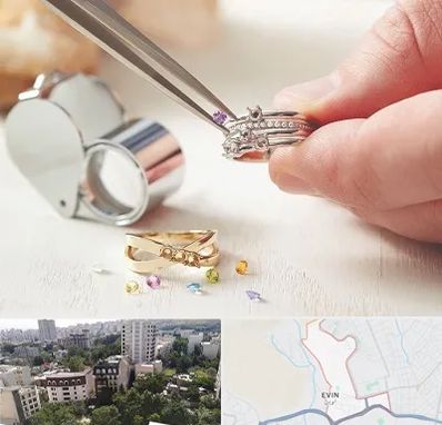 تعمیر طلا و جواهر در اوین