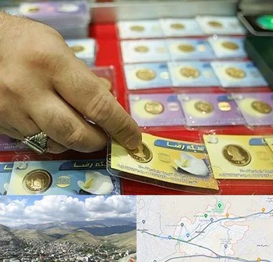 سکه فروشی در رودهن