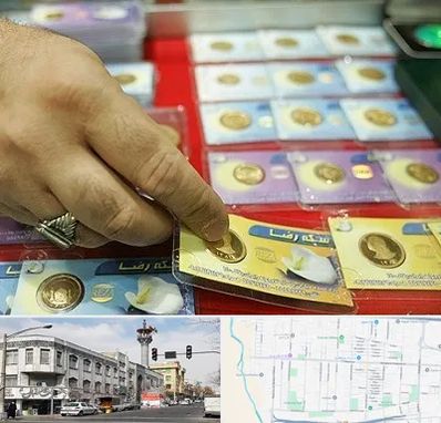 سکه فروشی در 17شهریور