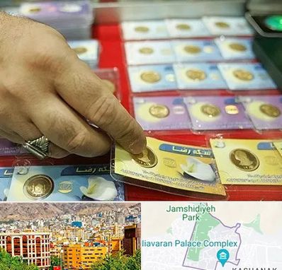 سکه فروشی در نیاوران 