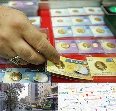 سکه فروشی در فاطمی