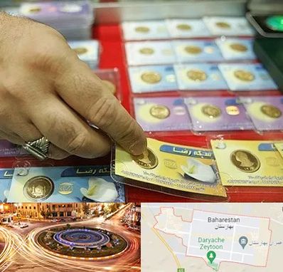 سکه فروشی در بهارستان