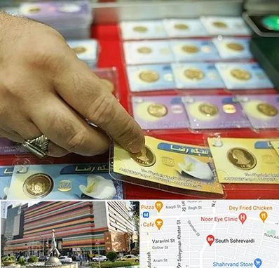 سکه فروشی در سهروردی 