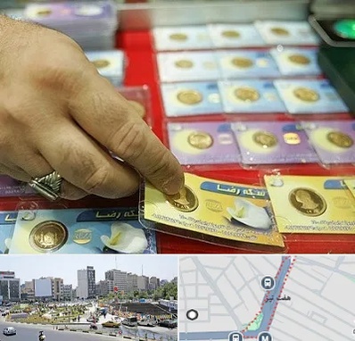 سکه فروشی در هفت تیر