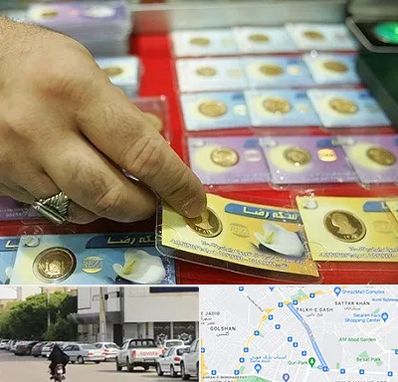 سکه فروشی در قدوسی شرقی شیراز