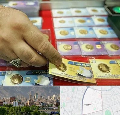 سکه فروشی در جمشیدیه