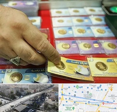 سکه فروشی در فرجام