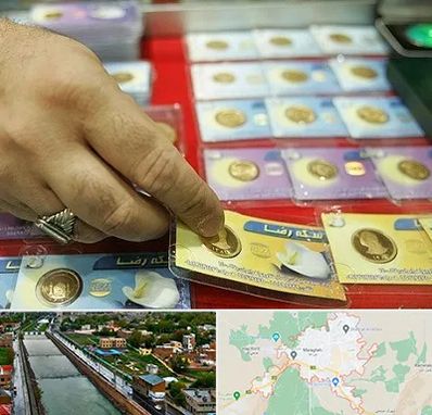 سکه فروشی در مراغه