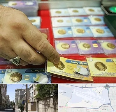 سکه فروشی در مهرآباد