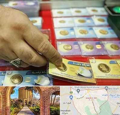 سکه فروشی در شهر ری