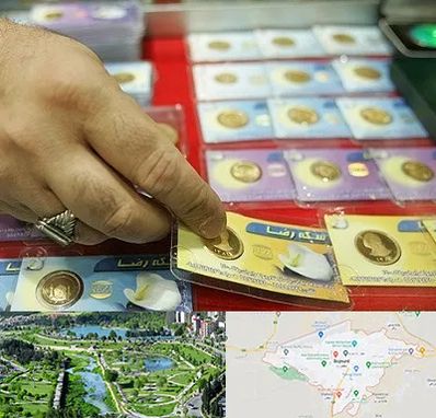 سکه فروشی در بجنورد