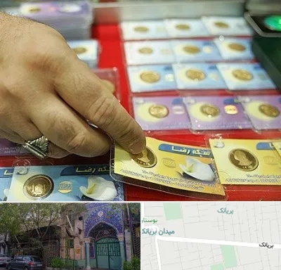 سکه فروشی در بریانک