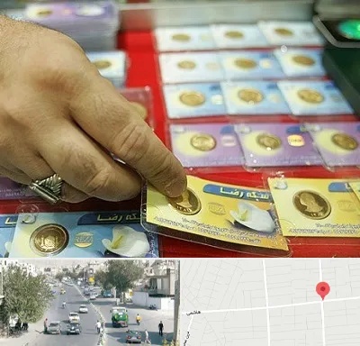 سکه فروشی در هاشمی