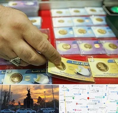 سکه فروشی در میدان حر