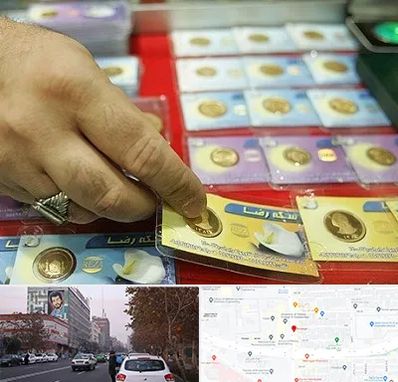 سکه فروشی در کارگر شمالی