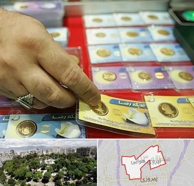 سکه فروشی در نیروی هوایی