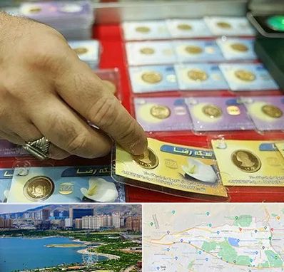 سکه فروشی در منطقه 22 تهران