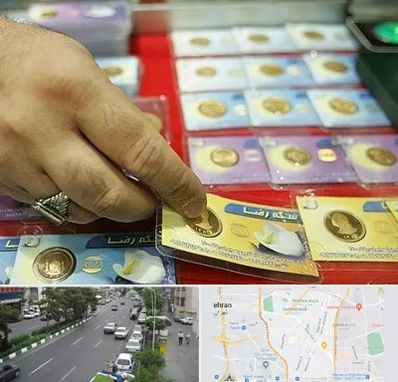 سکه فروشی در ستارخان 