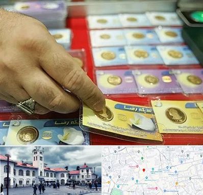 سکه فروشی در میدان شهرداری رشت