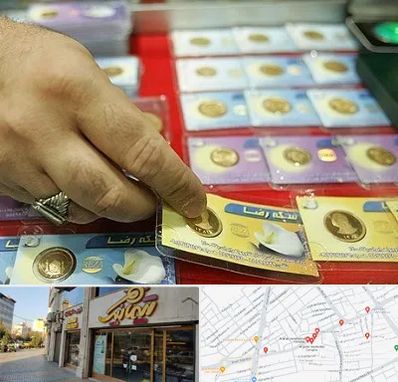 سکه فروشی در عطاران قم