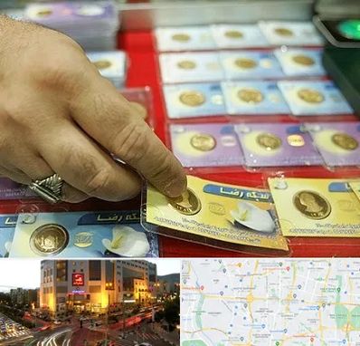 سکه فروشی در جنت آباد تهران 