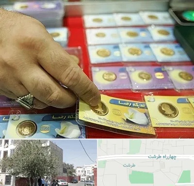 سکه فروشی در طرشت