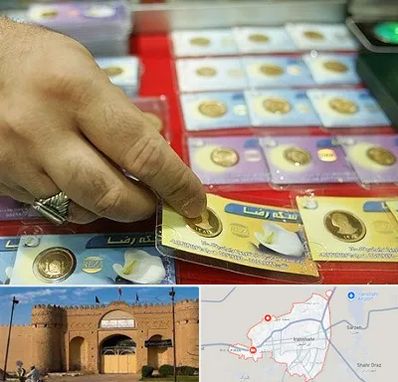 سکه فروشی در ایرانشهر