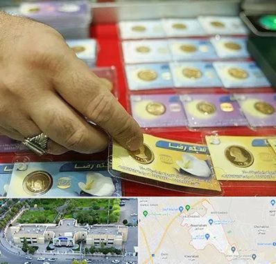 سکه فروشی در نسیم شهر