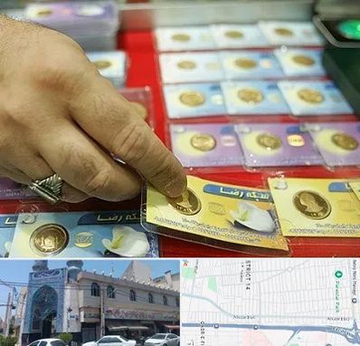 سکه فروشی در بلوار ابوذر