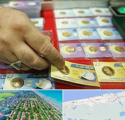 سکه فروشی در فریدونکنار