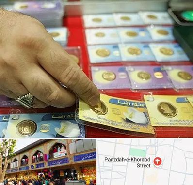 سکه فروشی در 15 خرداد