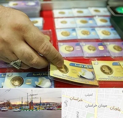 سکه فروشی در میدان خراسان