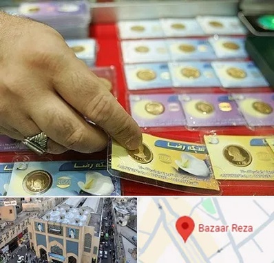 سکه فروشی در بازار رضا مشهد