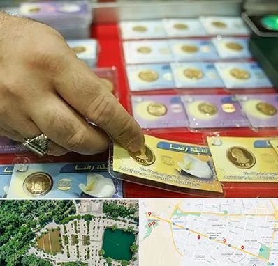 سکه فروشی در وکیل آباد مشهد