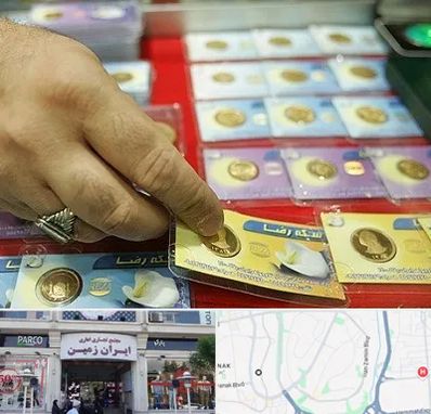 سکه فروشی در ایران زمین