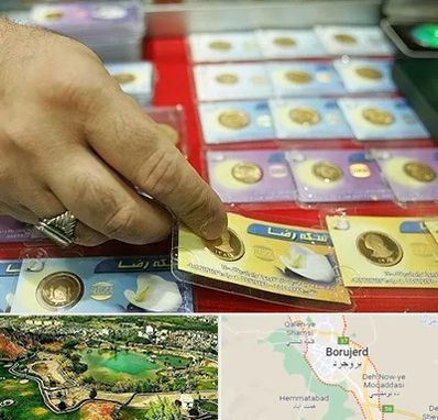 سکه فروشی در بروجرد