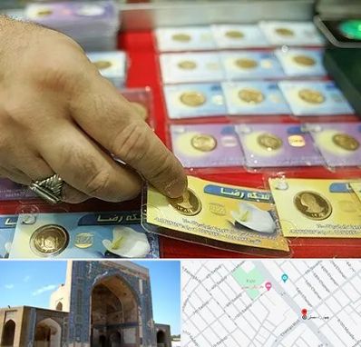 سکه فروشی در مصلی مشهد