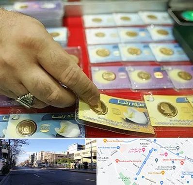 سکه فروشی در خیابان ملاصدرا شیراز