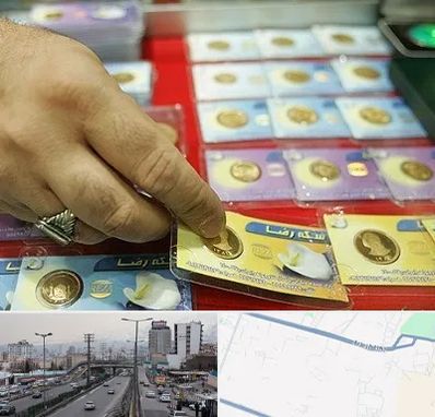 سکه فروشی در بلوار ارتش