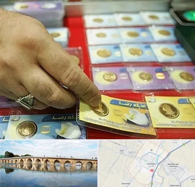 سکه فروشی در فلاورجان