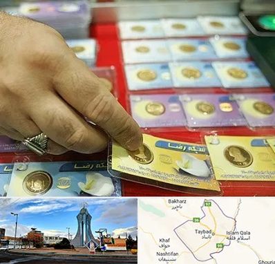سکه فروشی در تایباد